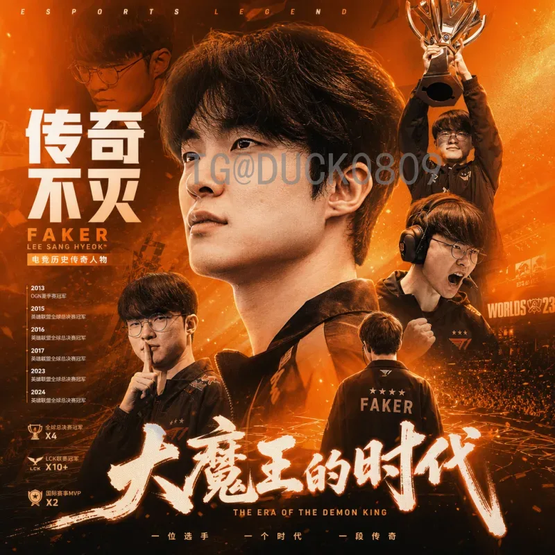 世界杯决赛实时比分一览：从历史经典到观赛指南