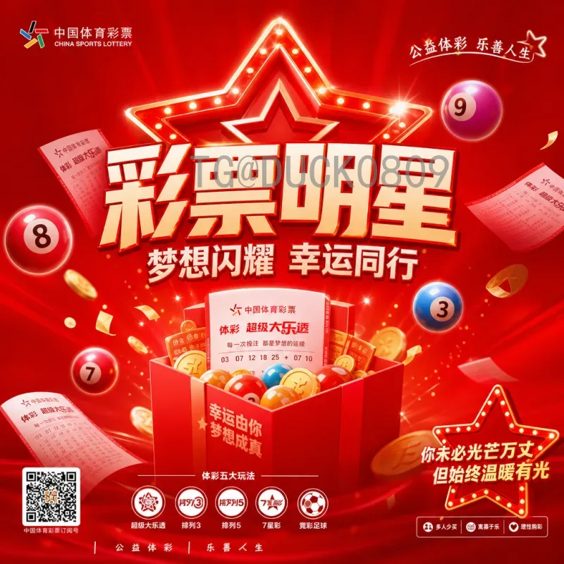 世界杯决赛最新比分战报：历届决赛经典瞬间与数据回顾