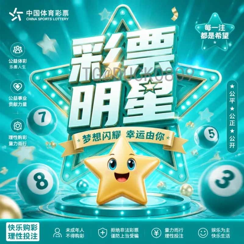 2026世界杯举办城市详细全览：美加墨16城竞相绽放